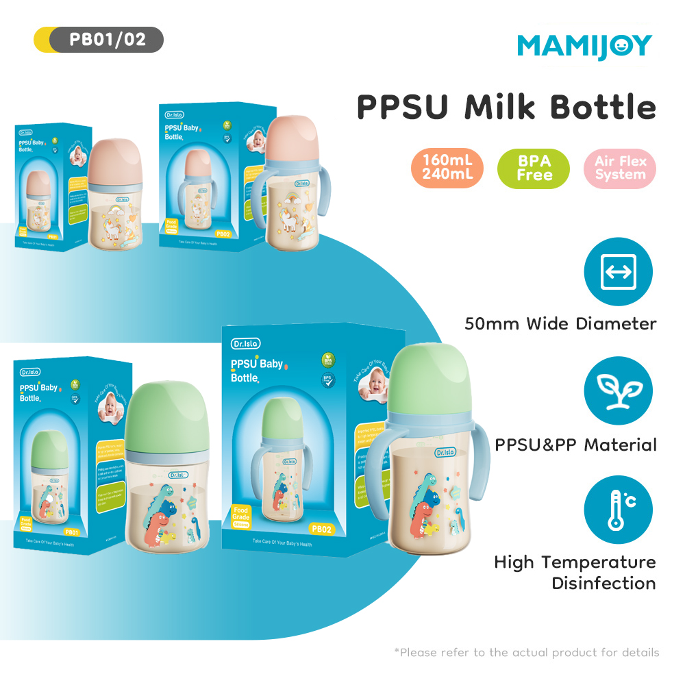 Baby Food Dispensing Spoon - Детская бутылочка MAMIJOY 160/240 мл с