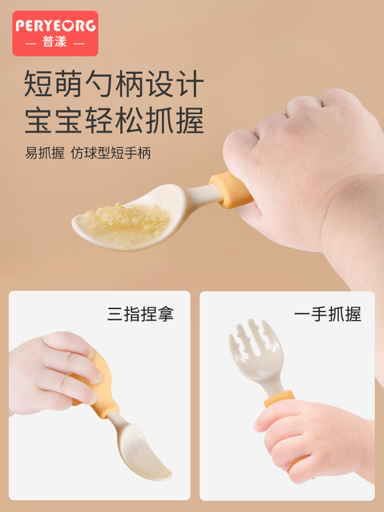 Набор детской посуды со слоном – обзор и цена Baby Food Utensils Set