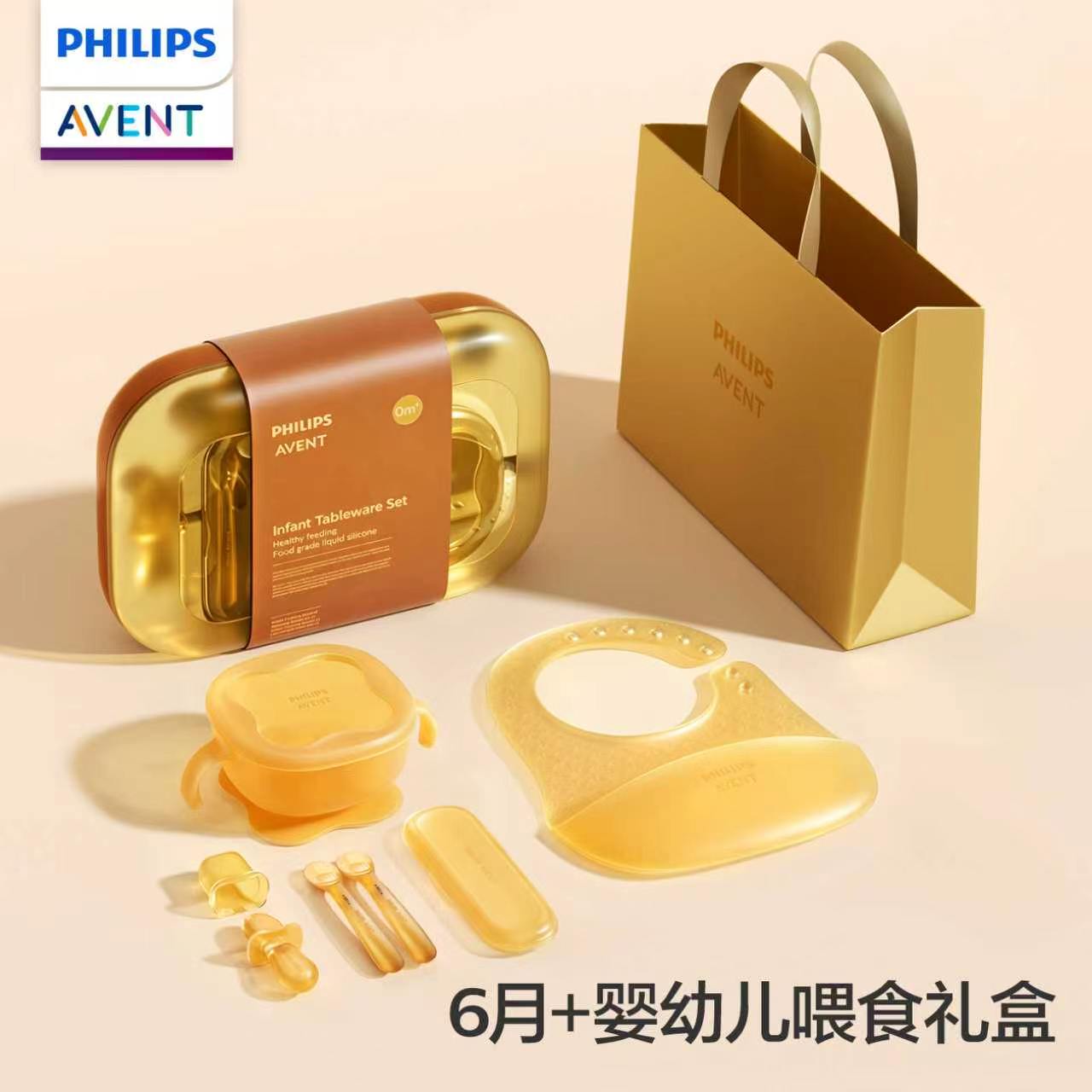 PHILIPS AVENT Набор силиконовы – обзор и цена Baby Food Utensils Set