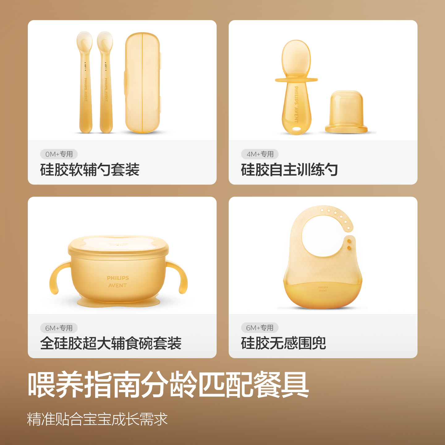 PHILIPS AVENT Набор силиконовы – обзор и цена Baby Food Utensils Set